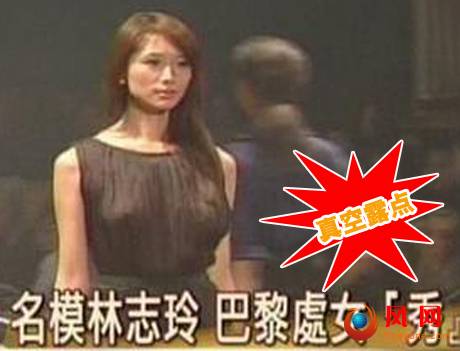终于知道42岁林志玲为什么没嫁出去,和大佬们一起身体