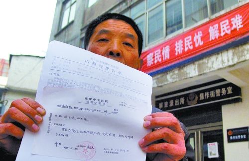 秦希铁向记者展示女儿的ct检查报告单和诊断证明书