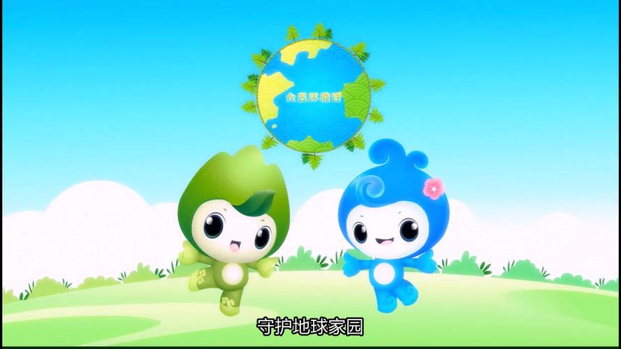 中国生态环境保护吉祥物#【小山小水来了】世界环境日,@生态环境部