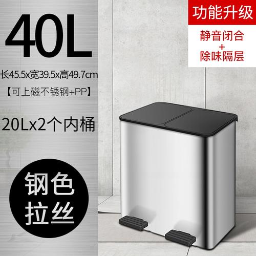 家用干湿分离垃圾分类垃圾桶北京上海家庭版厨房厨余30k升大号带