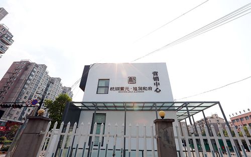 杭钢万科旭润和府