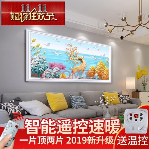 群诺电暖气壁画碳晶墙暖壁画挂式家用节能速热电壁画鸿运当头761263cm