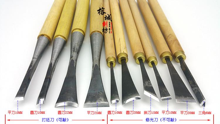 特价10件套装根雕木雕木头手工刻刀工具东阳雕刻刀木刻刀开刃磨好