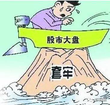 股票被套牢的最简便解套方法