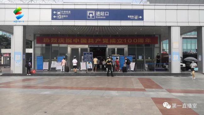 网易首页>网易号>正文申请入驻> 记者首先来到惠州火车站,在火车站