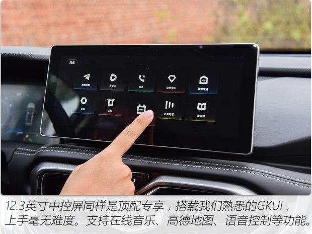 吉利汽车 豪越 2020款 1.8td dct旗舰型
