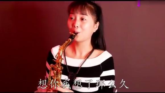 美女演奏萨克斯《空港》,好好听