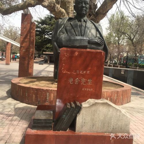 老舍公园图片-北京公园-大众点评网