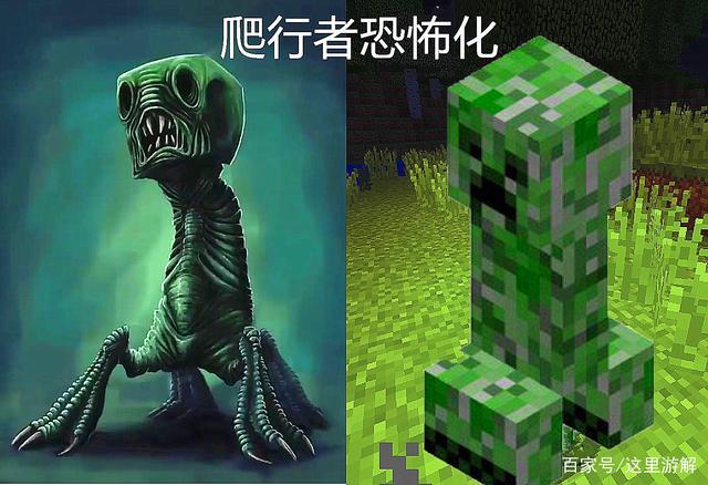 《我的世界》是一个恐怖游戏,看到的怪物不真实?只因