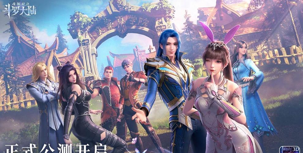 斗罗大陆:再度见证史莱克七怪诞生,剧情还原度备受好评