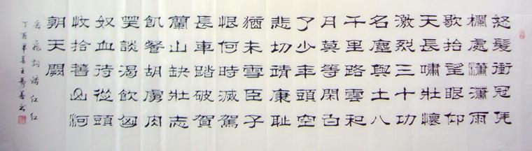 斗方富贵牡丹画