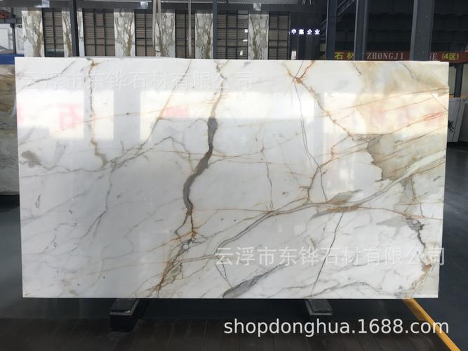 天然石材厂家直销大理石意大利鱼肚金奢华石材广东云浮厂家设计师