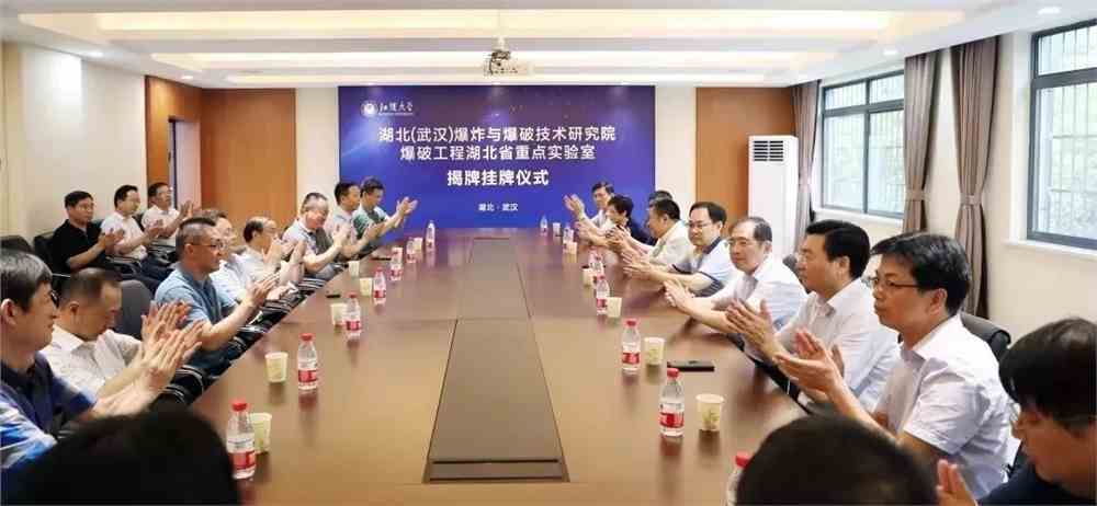 江汉大学举行不忘初心牢记使命主题教育总结大会