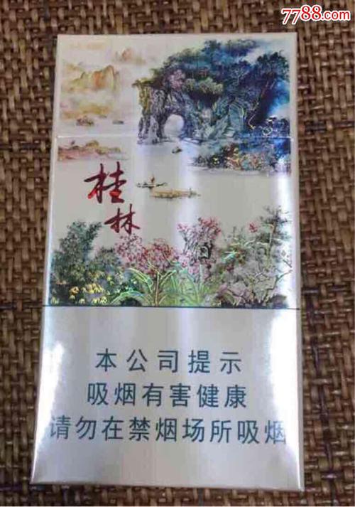 桂林细支雪茄(未拆)_价格48.0000元_第1张_7788收藏__收藏热线