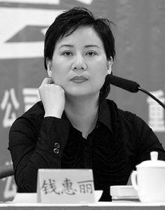 越剧名家——钱惠丽简介