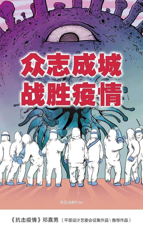 阴霾终归会散去,温暖的春天一定会到来,我们众志成城,共同抗击疫情,一