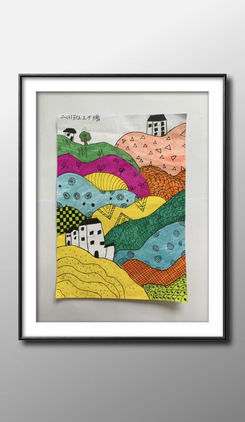 "彤"心绘画班第四周作品——彩色梯田