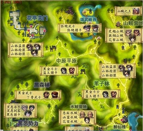 《热血江湖》全新地图文字解析攻略