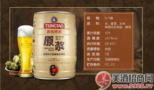 青岛原浆啤酒价格表