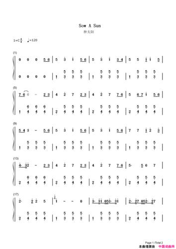 种太阳儿歌简谱版