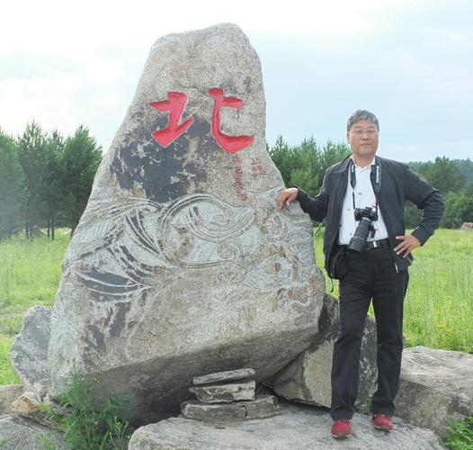 黑龙江嫩江农场九分场纪念哈尔滨知青下乡五十周年纪事(三)五大连池