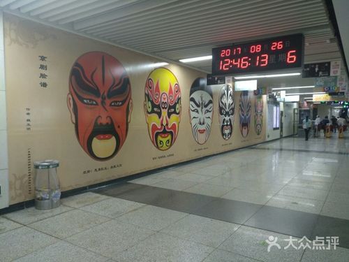 大剧院地铁站图片 - 第4张