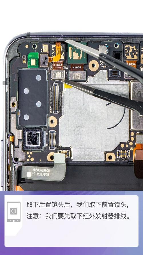 拆解荣耀magic2:蝶式滑屏设计与磁动力滑盖有什么不同