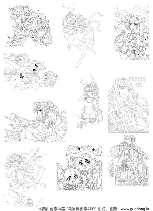 斗破苍穹斗罗大陆