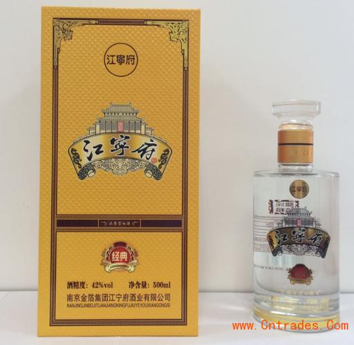 江宁府酒-为熊安举杯第19个新区