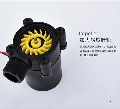 水龙头水力发电机微型水流发电机直流发电机管道式发电机风力手摇