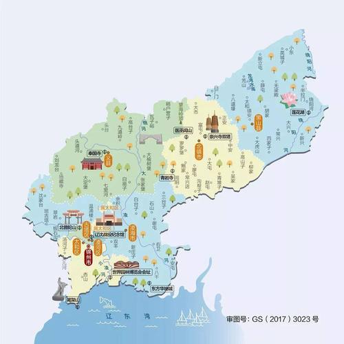 锦州市