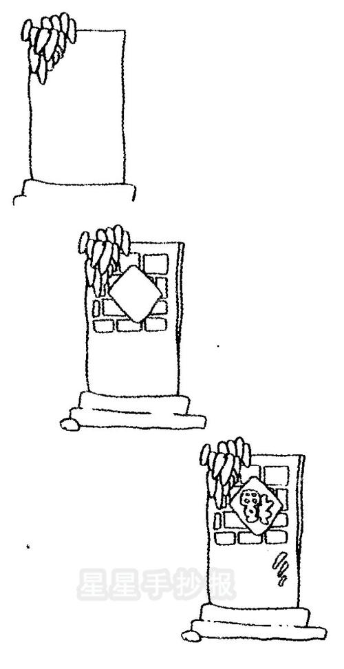 一扇门简笔画