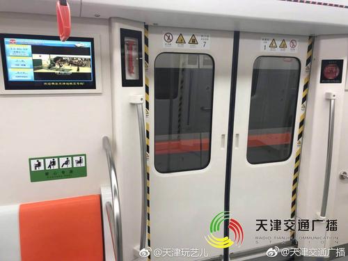 天津地铁5号线列车车体曝光,是不是感觉萌萌哒~[围观]