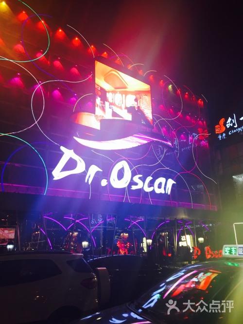 oscar nightclub 奥斯卡剧院式酒吧-图片-无锡休闲