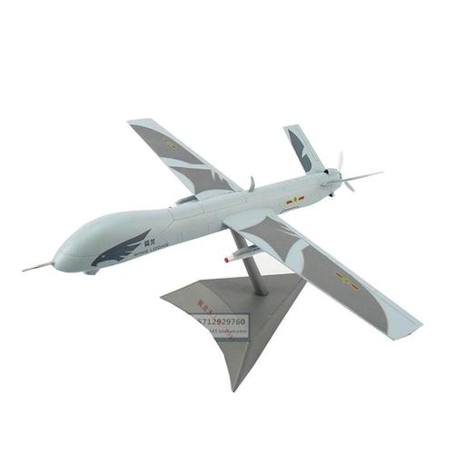 模型无人机翼龙彩虹飞机侦察机合金军事模型飞机模型