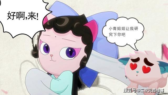 京剧猫一直被误解的角色,都以为她有公主病,殊不知她最能吃苦