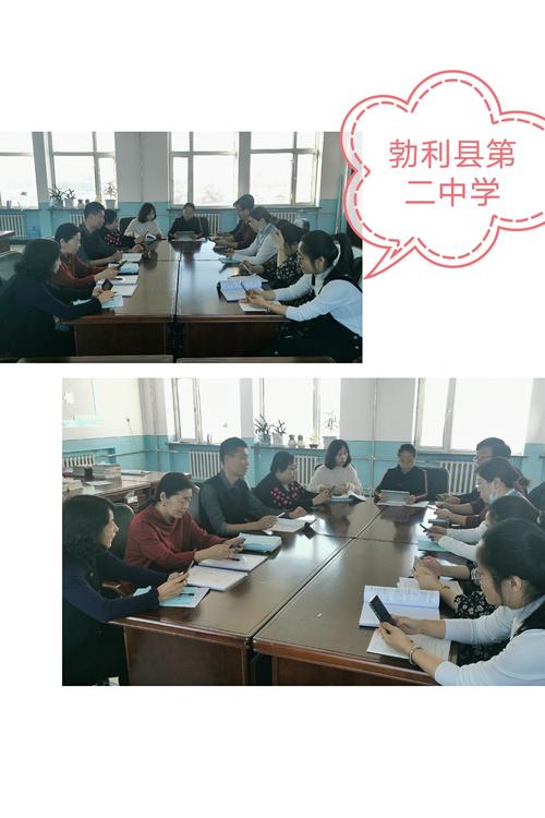 线上教研,集思广益为初心——勃利县初中语文学科线上教研活动