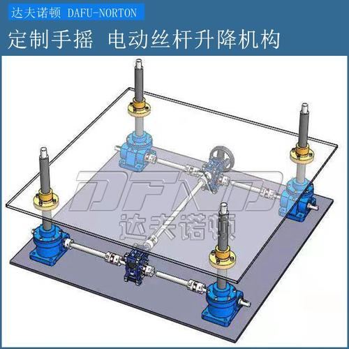 非标定制丝杆升降机平台 滚珠丝杆升降台 手摇/电动升降台 精度高