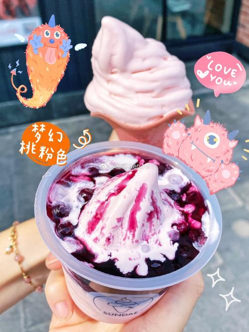 今天路过肯德基发现!新上了日本白桃冰淇淋系列本桃子