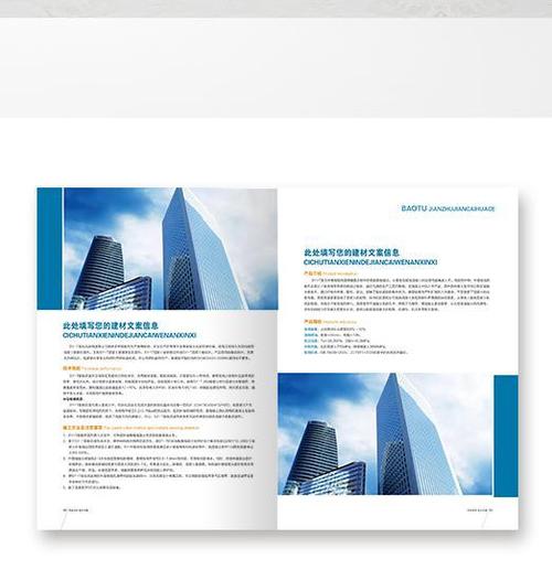 广告设计中常见的排版布局技巧