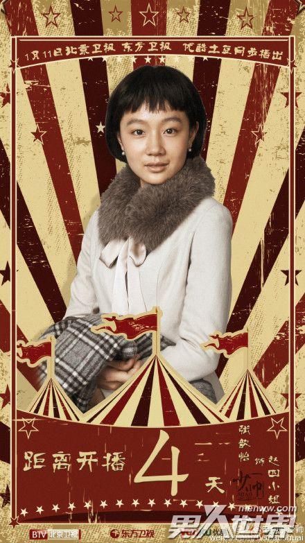 少帅赵四小姐是谁演的和张学良的孩子是谁怎么死的