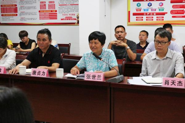 临沧市卫生健康委党组书记,主任张世兰讲话