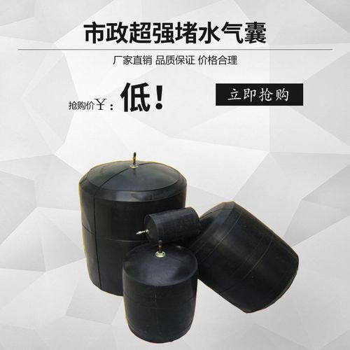 热销堵水气囊