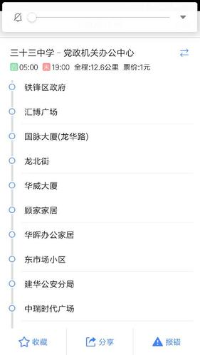 齐齐哈尔市109路公交车路线图