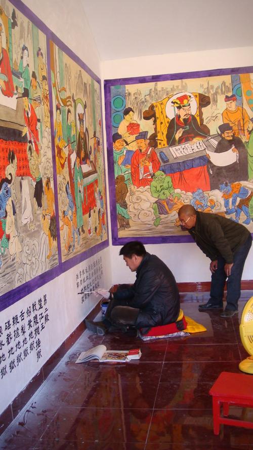 图二:写十殿阎王介绍