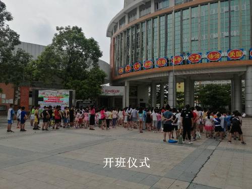 清远市新北江小学城市学校少年宫——2019年暑期班活动花絮(第一期)