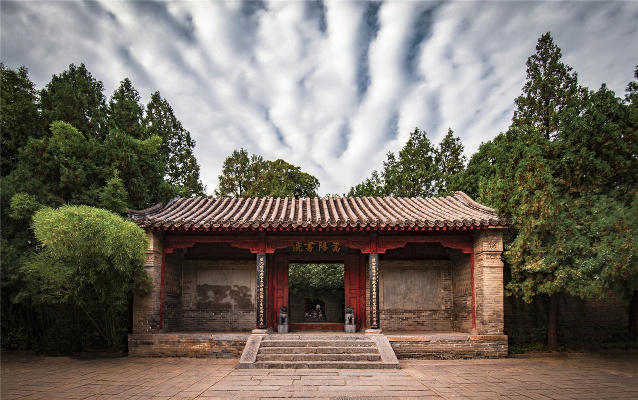 世界文化遗产:登封嵩阳书院|摄影|环境/建筑摄影|摄影