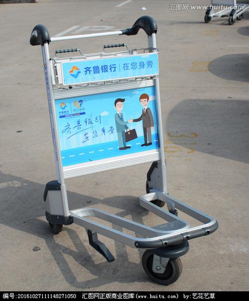 机场行李车