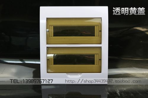 新梅兰面板 家用照明配电箱强电箱盖子全白透明塑料盖 双排24回路