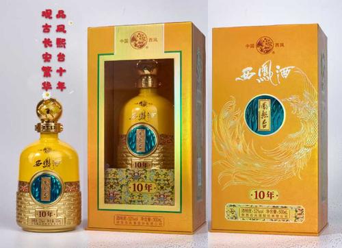 品西凤酒的瑰宝凤熙台10年,观秦都 汉武 盛唐史
